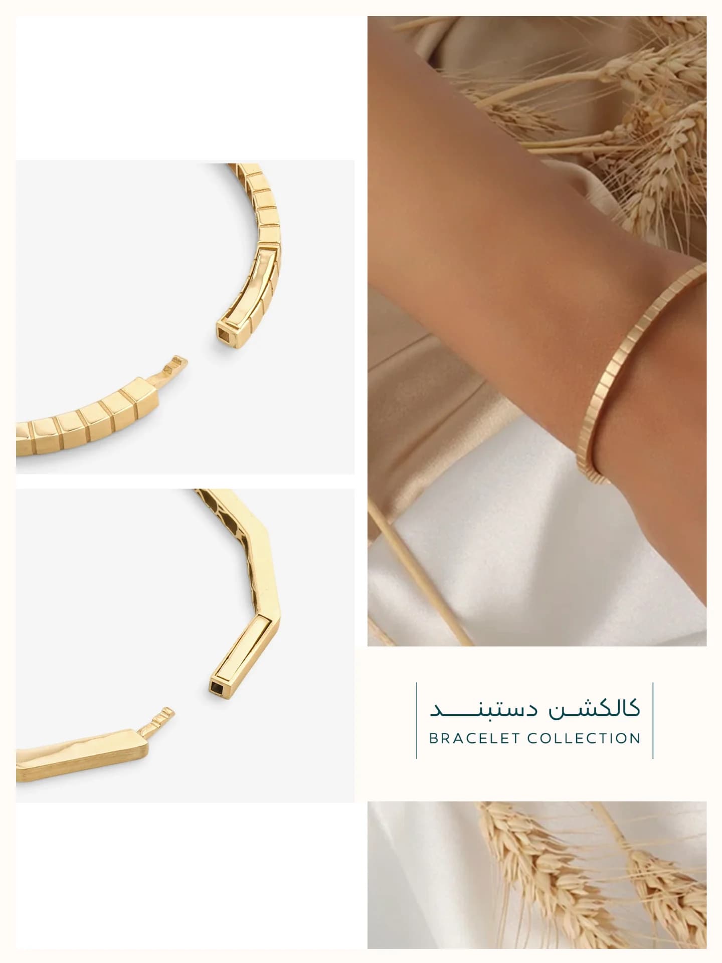 صفحه 1 از مجموعه دستبند؛ کاتالوگ راز