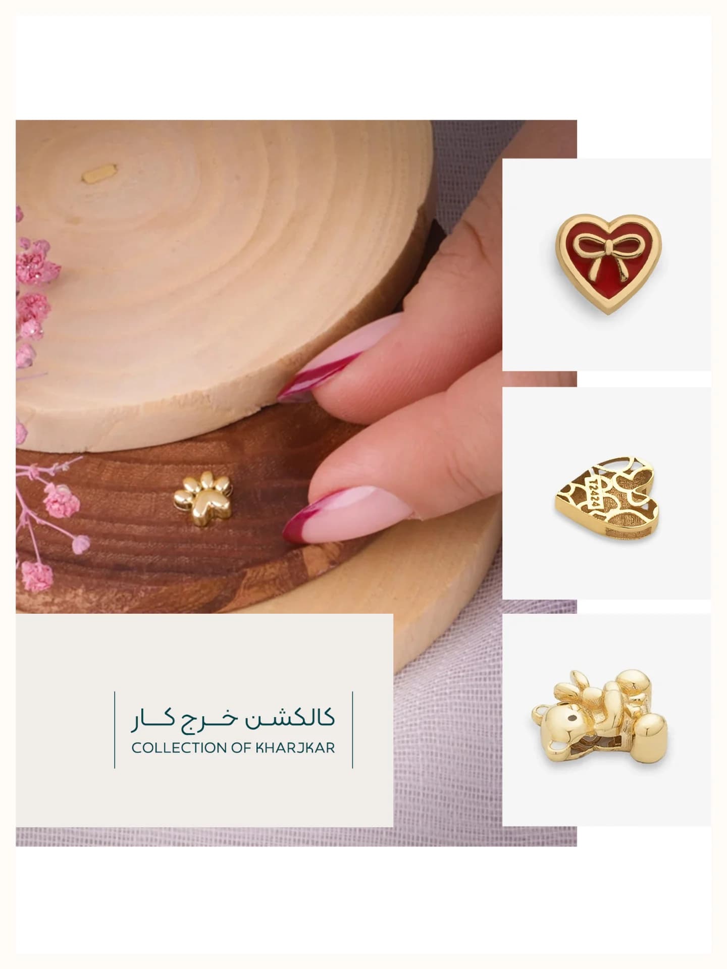 صفحه 1 از مجموعه خرج‌کار؛ کاتالوگ راز