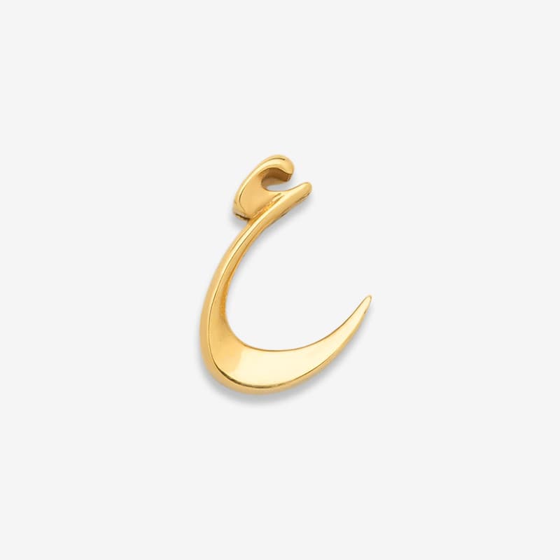 آویز گردنبند طلا 18 عیار زنانه جواهری راز طرح حرف ع کد PE149-13